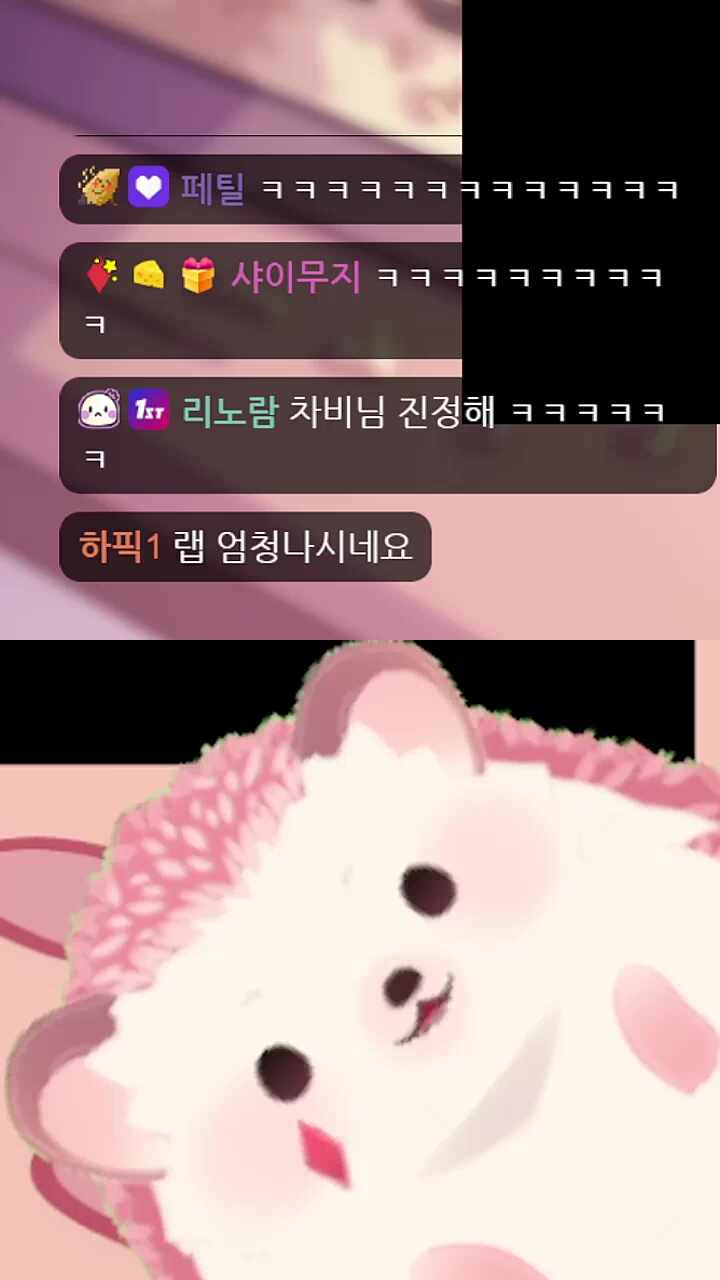 Yo! 비트주세요