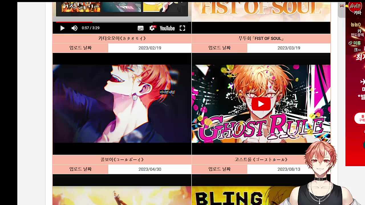 와