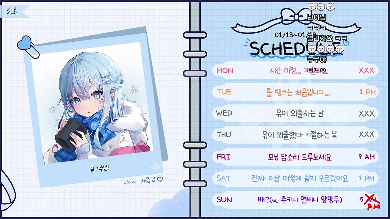 에헤헤헿ㅎ헤헿ㅎ