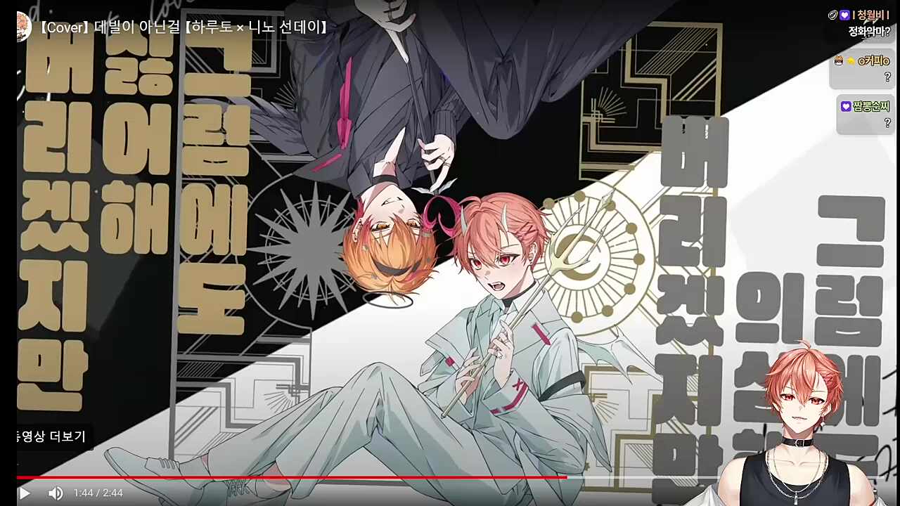 자숙악마 ㅋㅋㅋㅋㅋㅋㅋㅋ