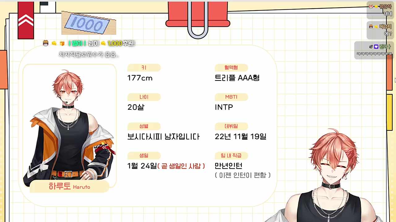 나이 팔로워수 읍읍