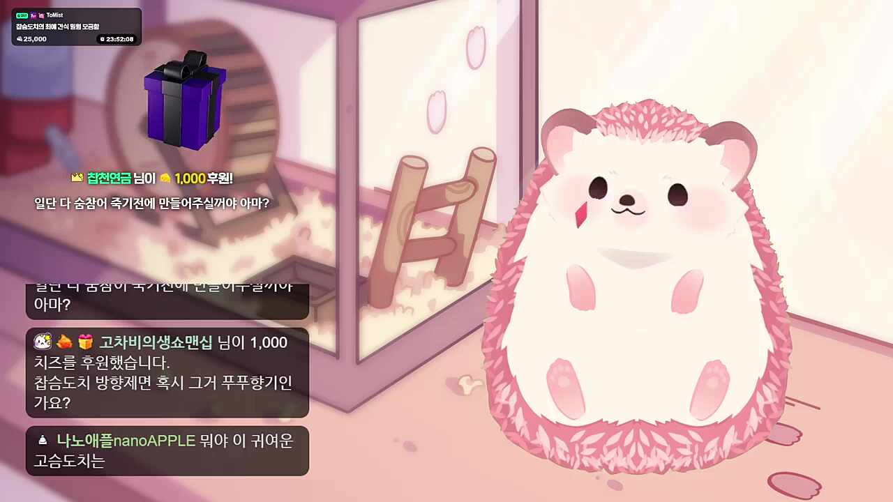 왕크니까 왕귀엽다