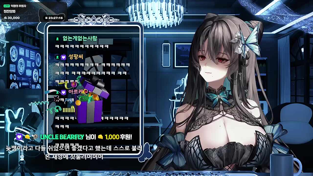 25.01.14 숙취후 츠밍츠밍뿅뿅