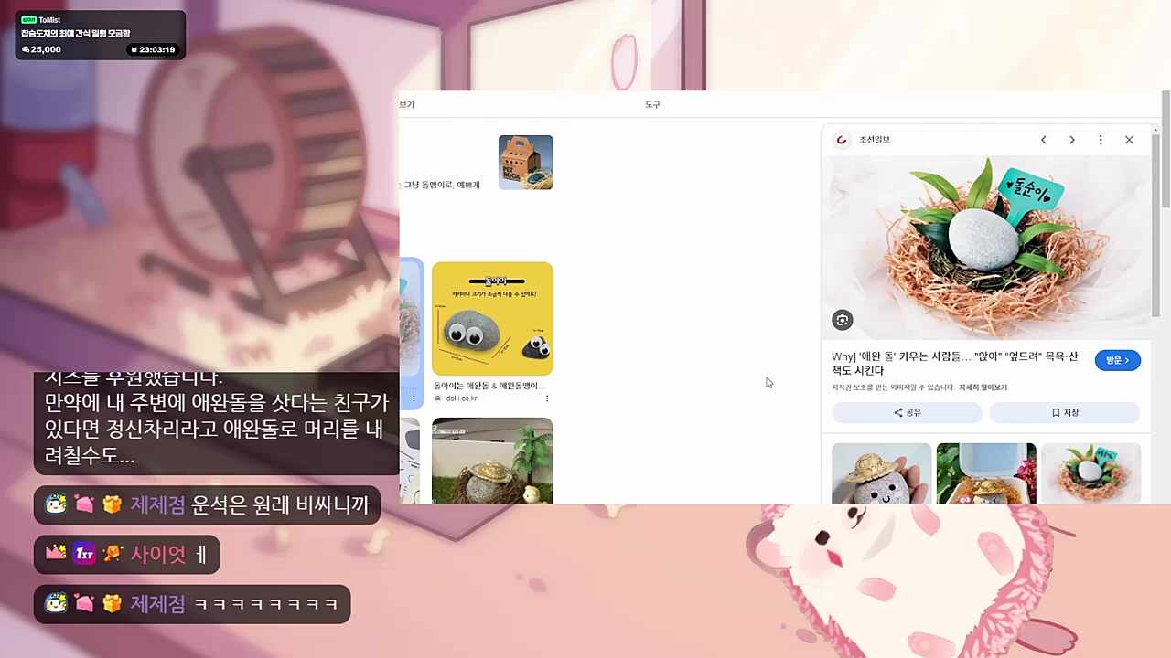 앉아 일어나