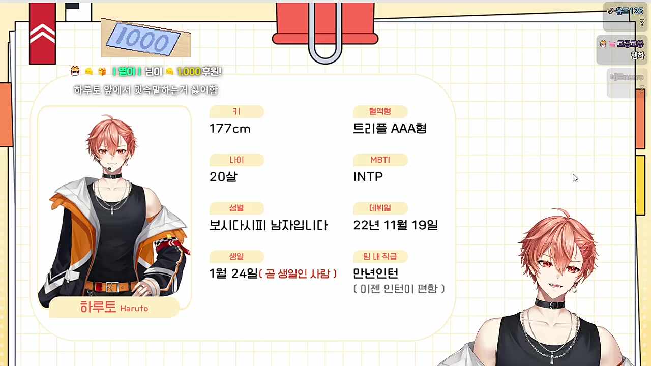 ㅋㅋ 트리플A