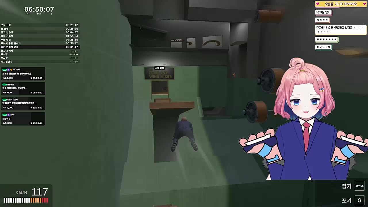 숨참아