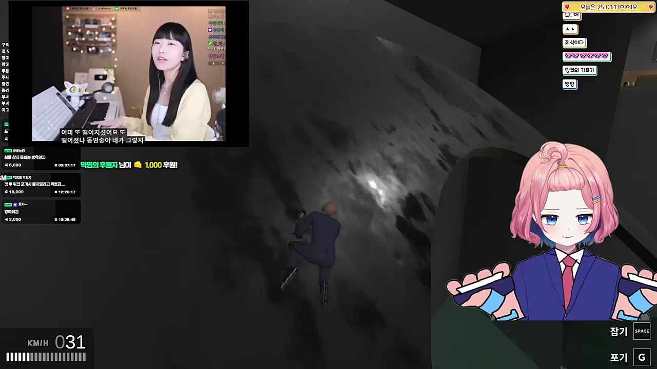또떨어졌냐 똥멍충아~ / 나 브금빨 받는거 같아 ㅠㅠㅠㅠ