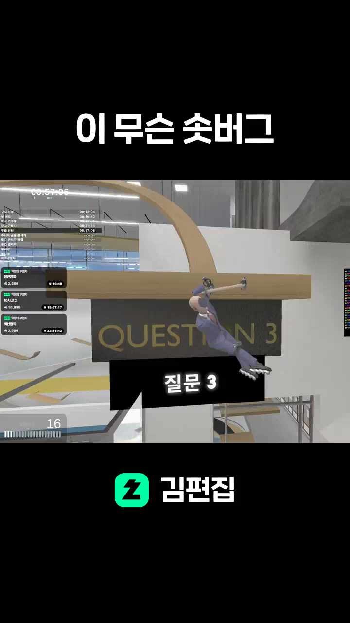 이 무슨 솟버그