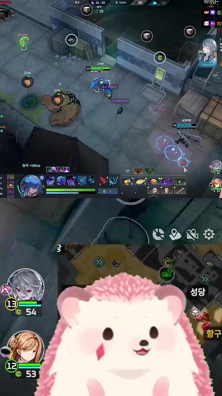 짧았나봐