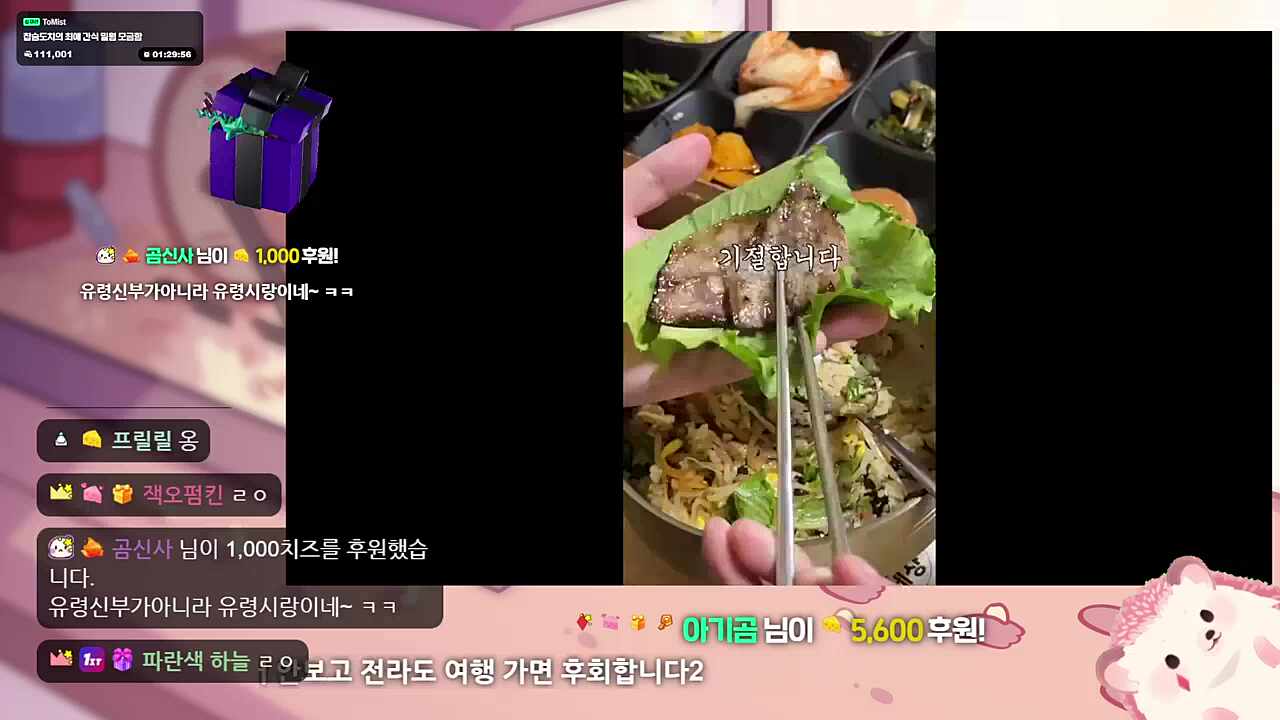 차비님 피셜 곱창 맛집