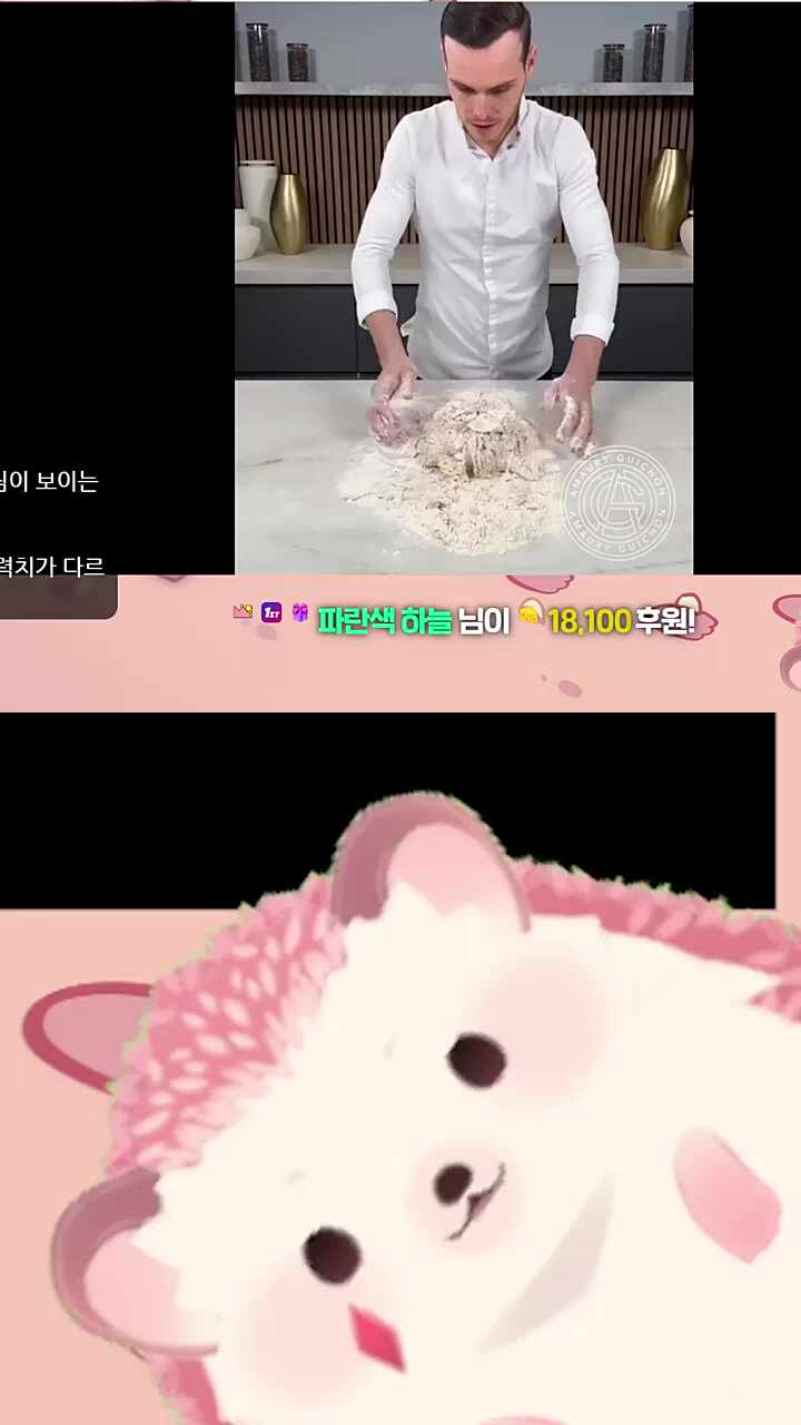 방언터짐