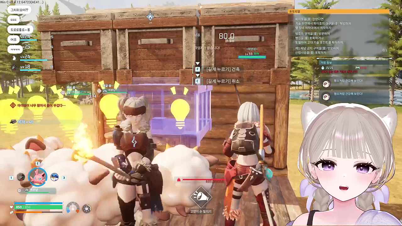 양때 목장