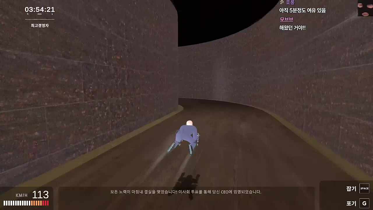 치지직 신기록ㄷㄷ
