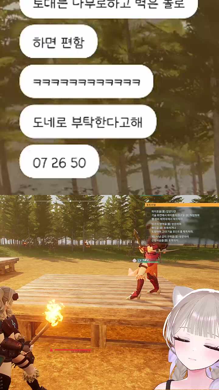 가족이어도 도네로 부탁해요