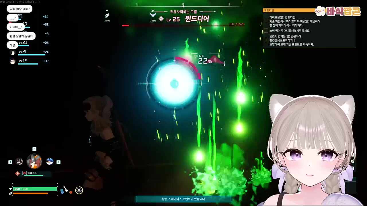 무리하게 피깐 사람의 최후
