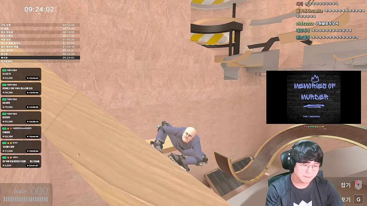 이사람 왜 여기서 리듬탐?