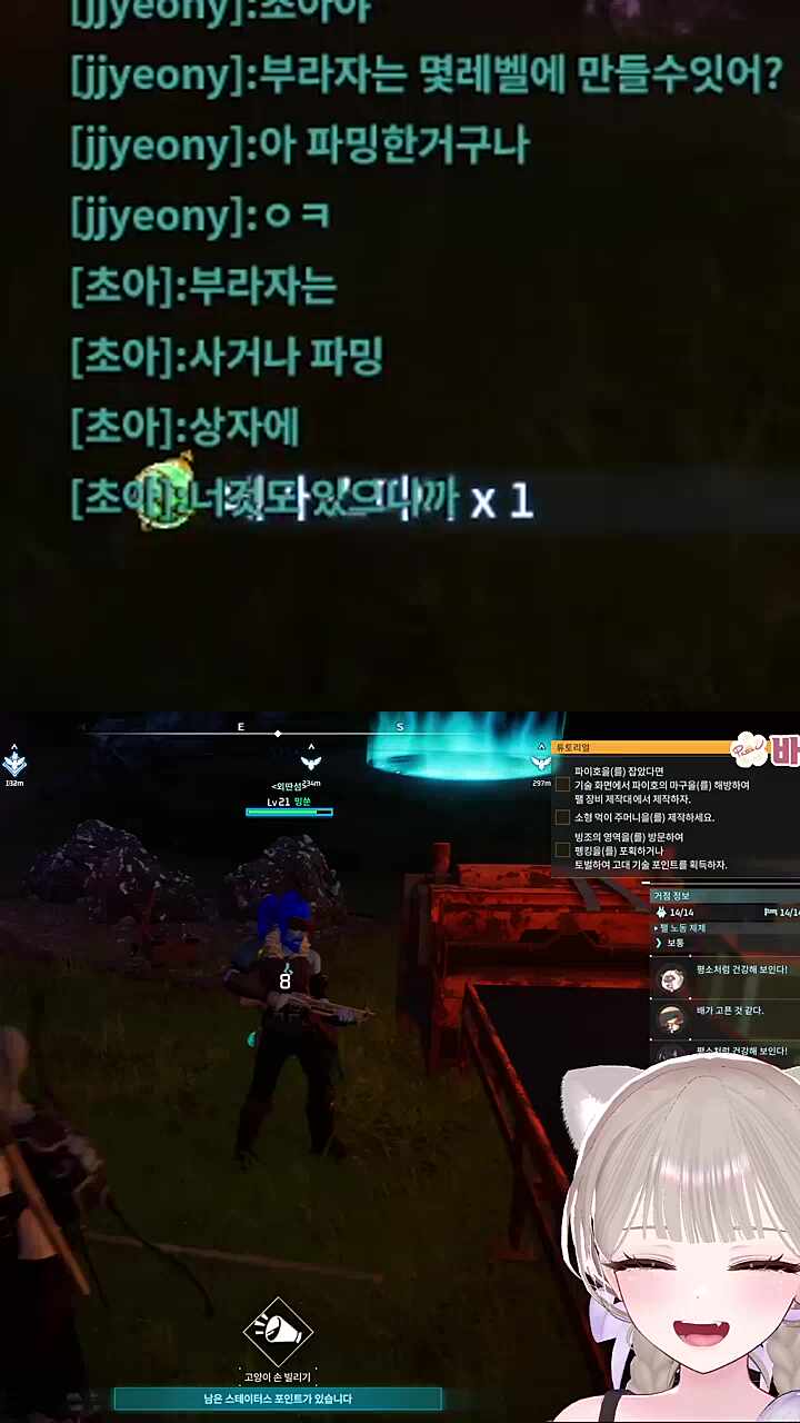 외딴섬들 클라스...