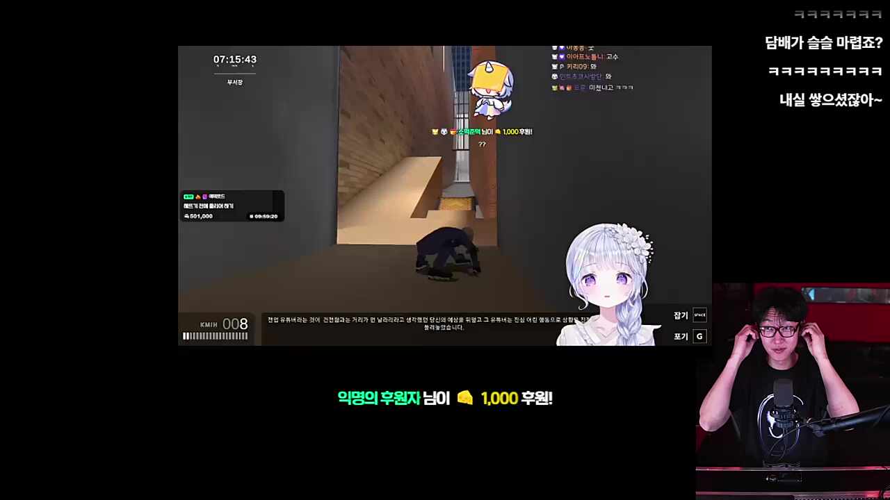 ..나 담배 하나만