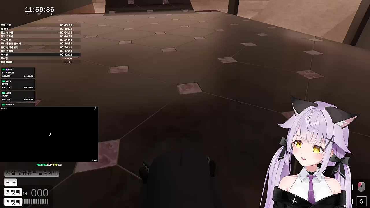 뭐라고?!