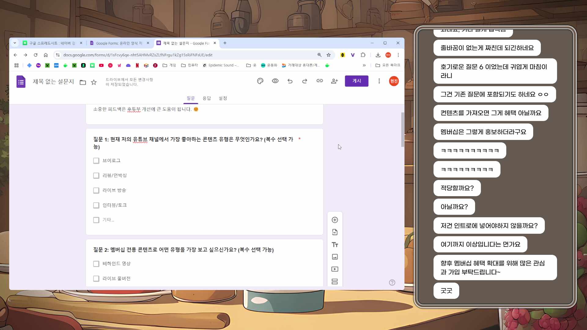 스케이트 맛보기
