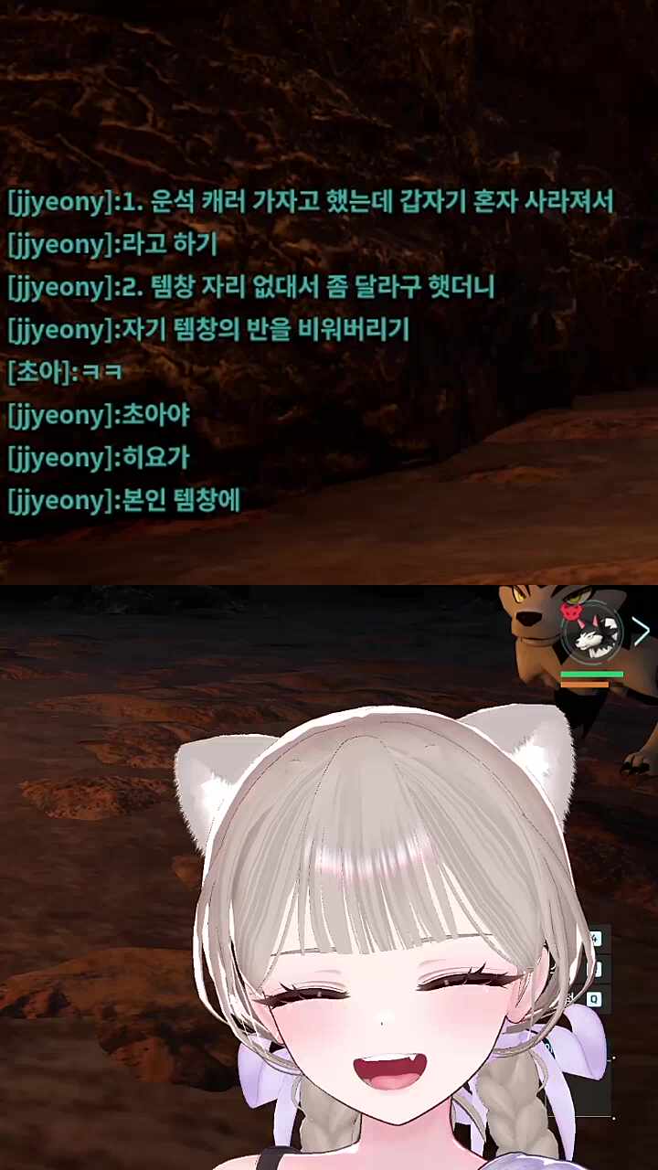 초아야... 히요가 나한테 짬처리해