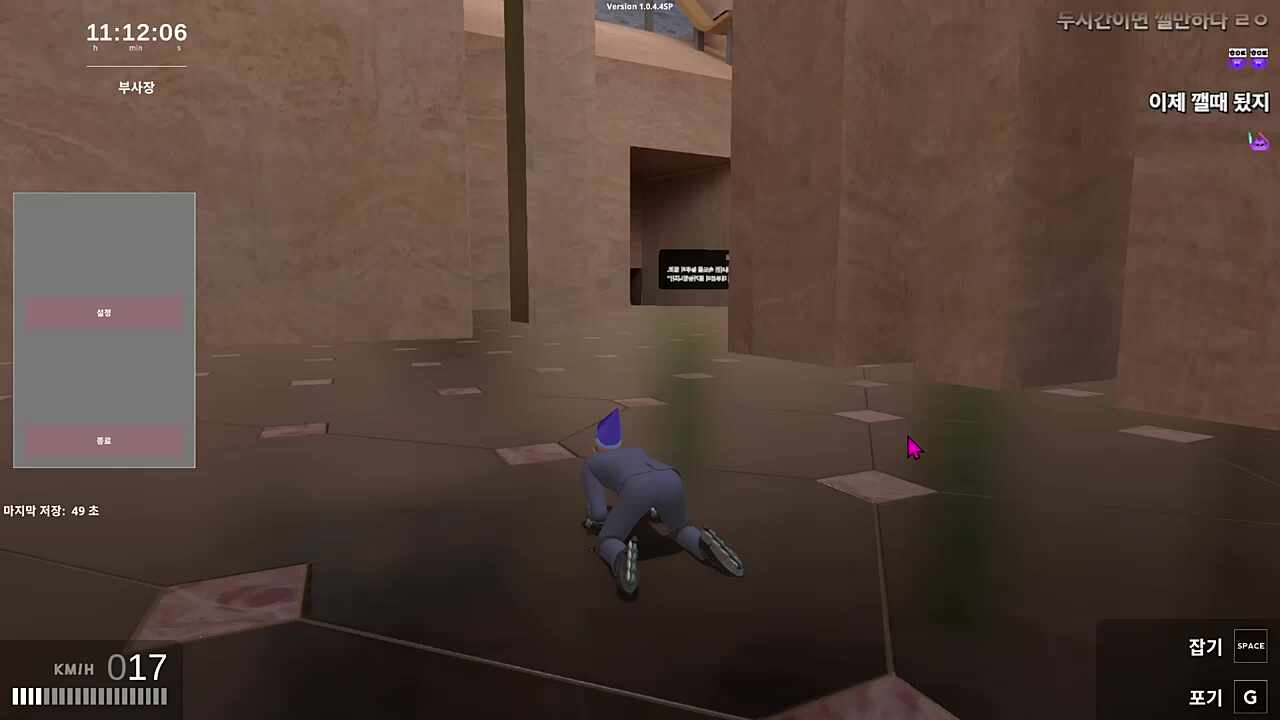 숀쟝 응급실2