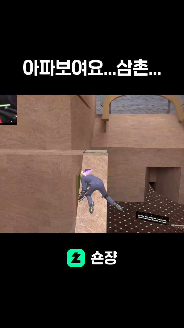 아파보여요...삼촌...