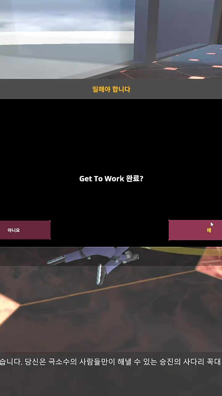 3시간54분클