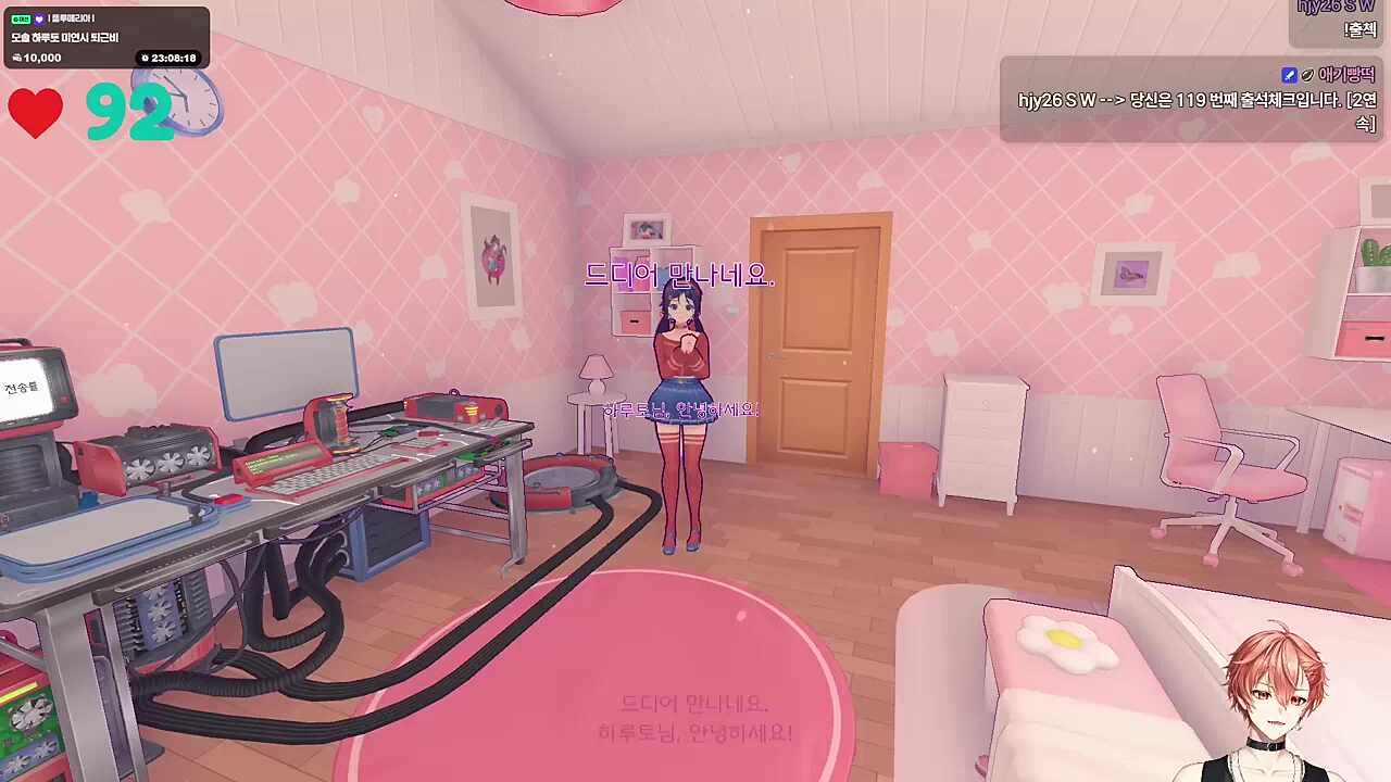X팔! 미타 안녕!