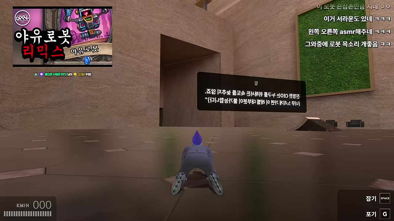 로봇 vs 로봇