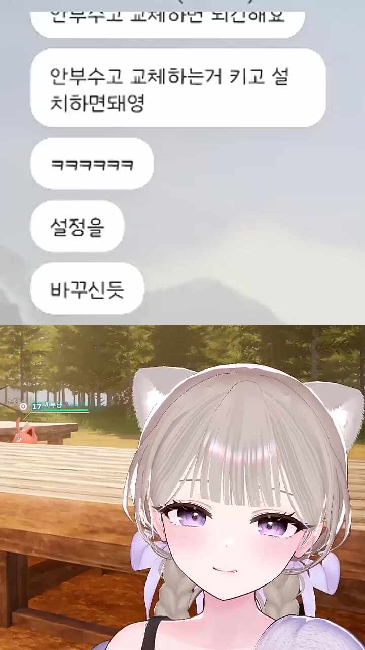 설정 바꿨으면 도네로 알려주시겠어요?