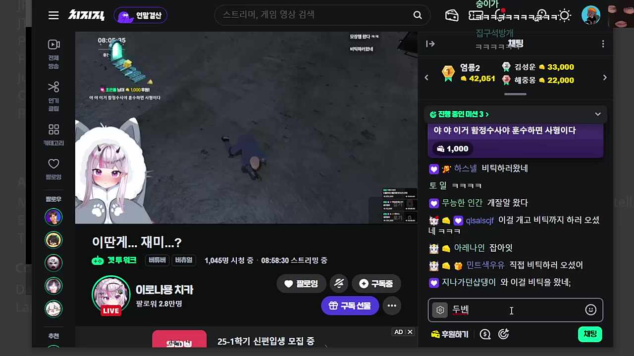 비틱