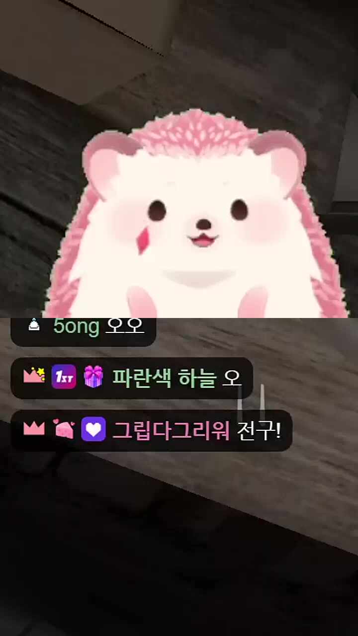 1.단 내려쳐