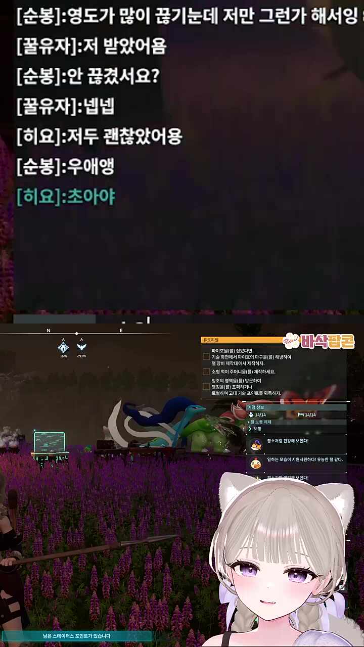 내가 죽어버려쒕...