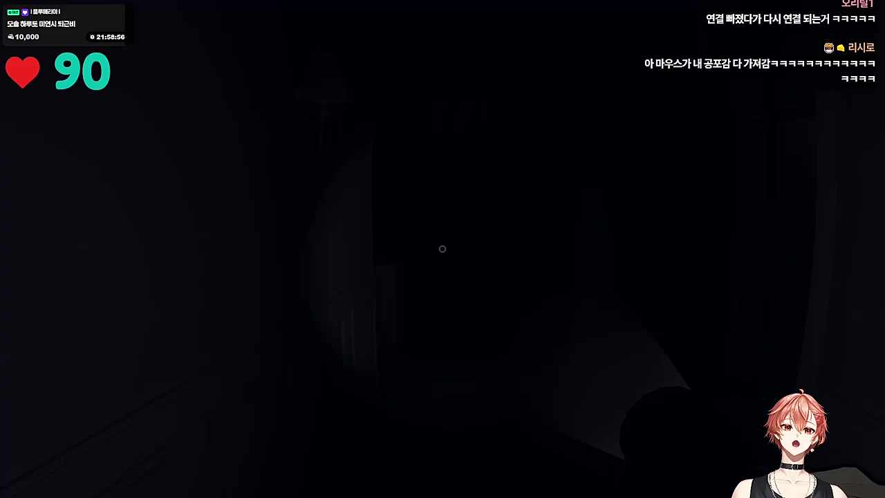 놀랄때마다 자꾸 마우스 분리되는 소리ㅋㅋㅋㅋ