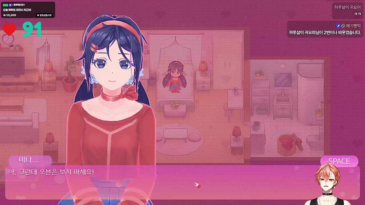 궁금한 건 못 참지~