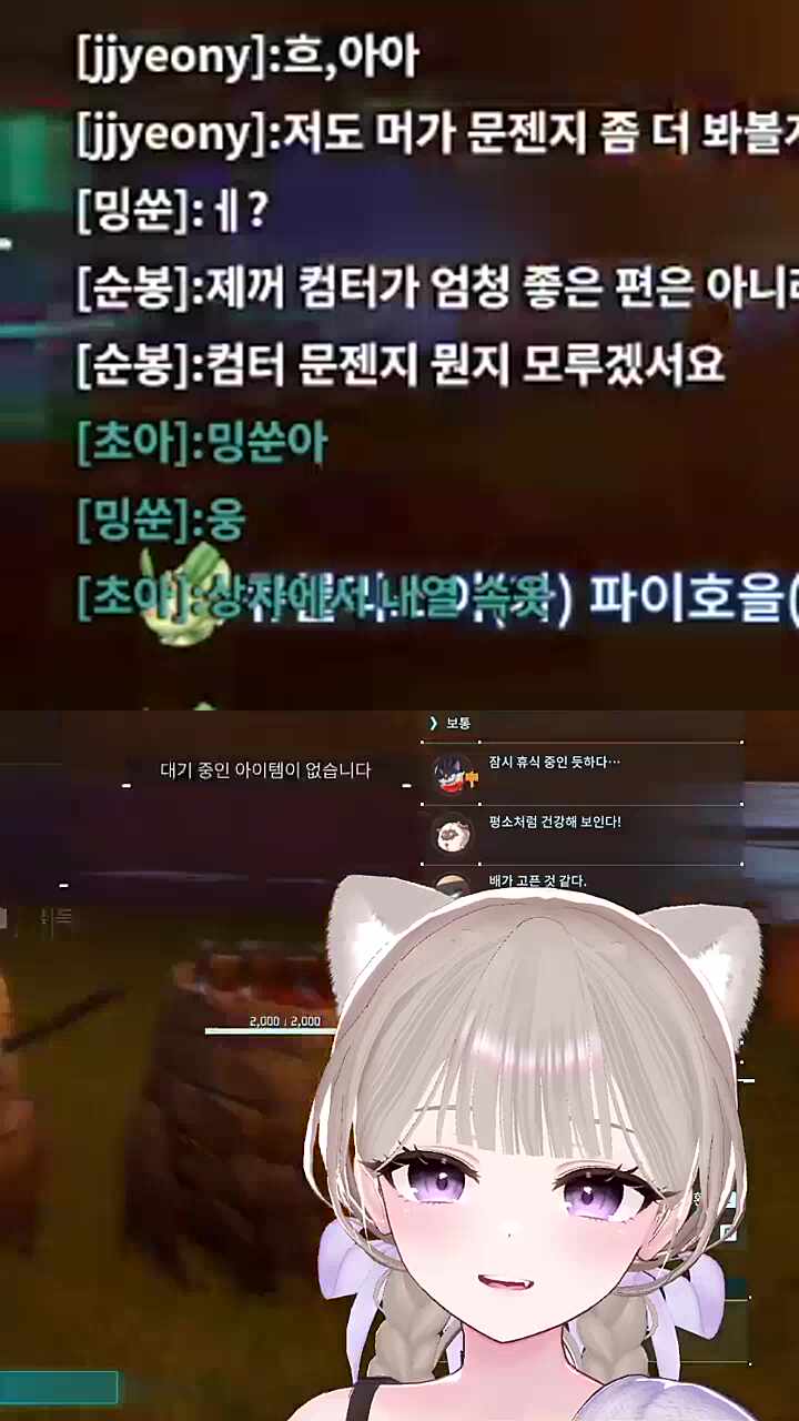 고품격 대화와 윈드디어