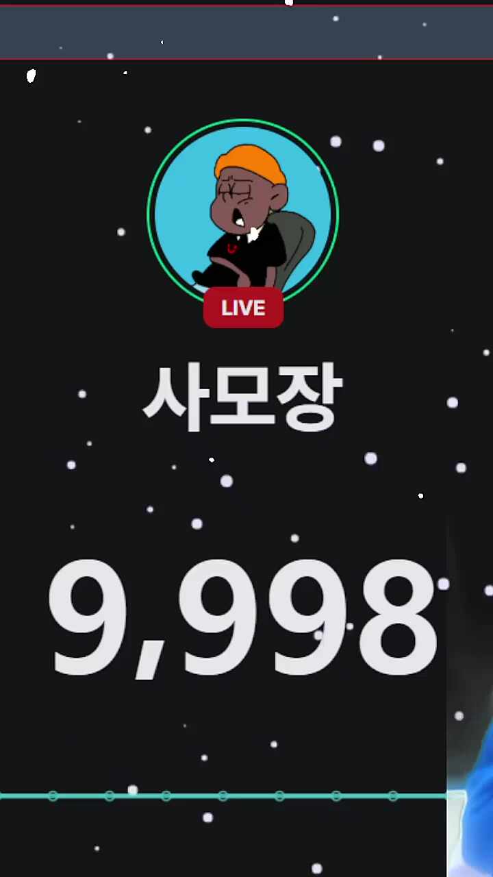 절먹튀