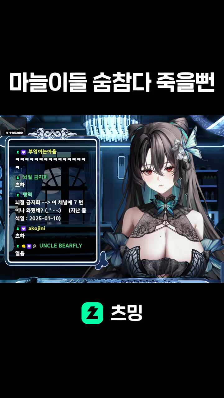 마늘이들 숨참다 죽을뻔