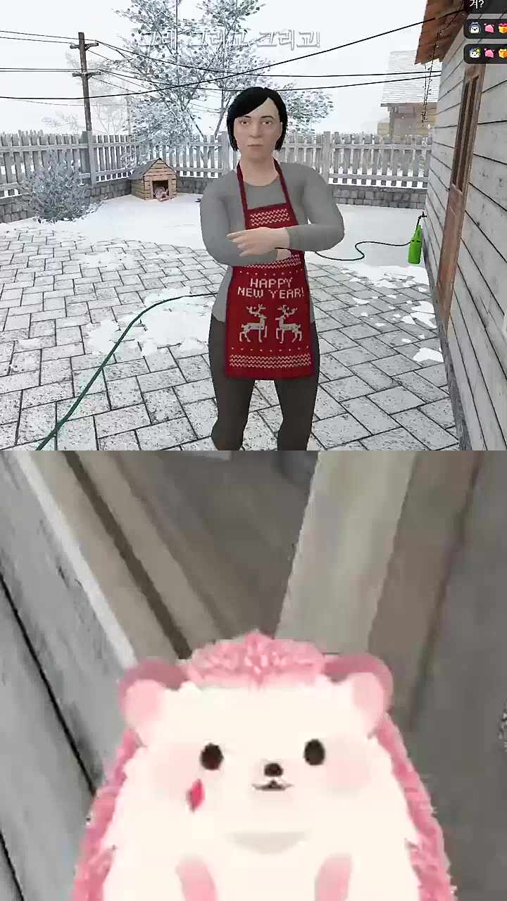 아빠를 잡아족치세요