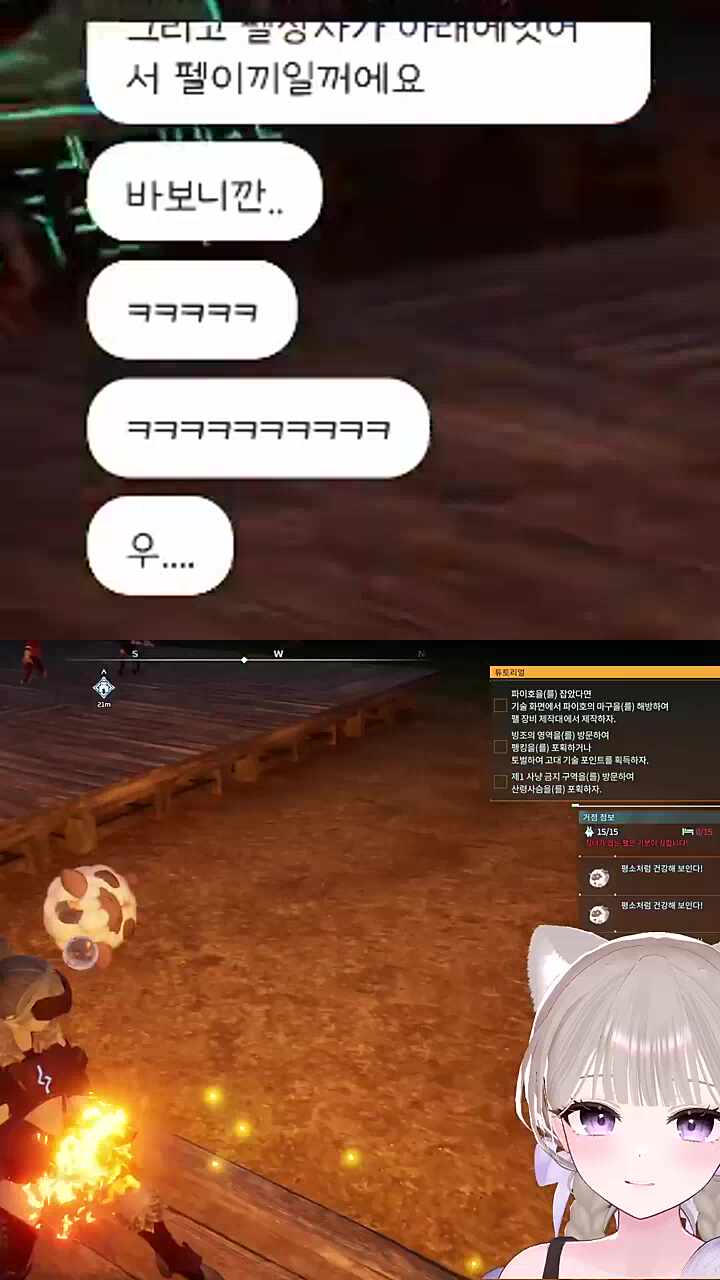 드디어 이해 해준 히요님