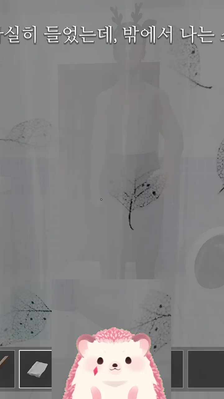 이게 공포지