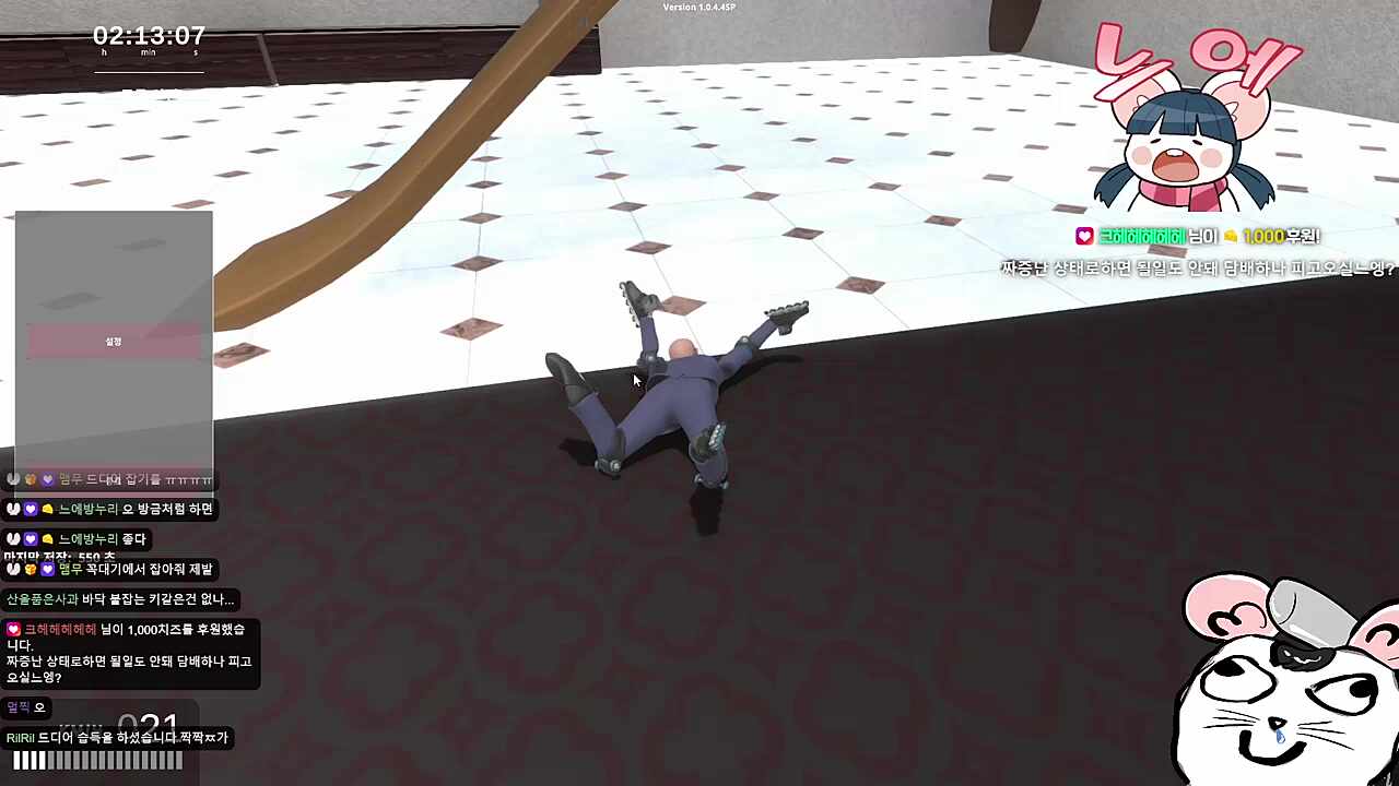 누리 샷건+담배 콤보