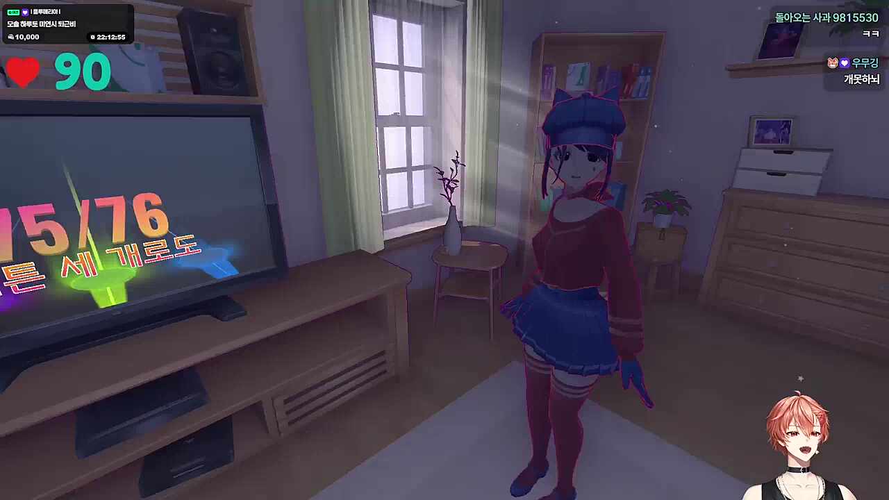 하해요 추루토님.