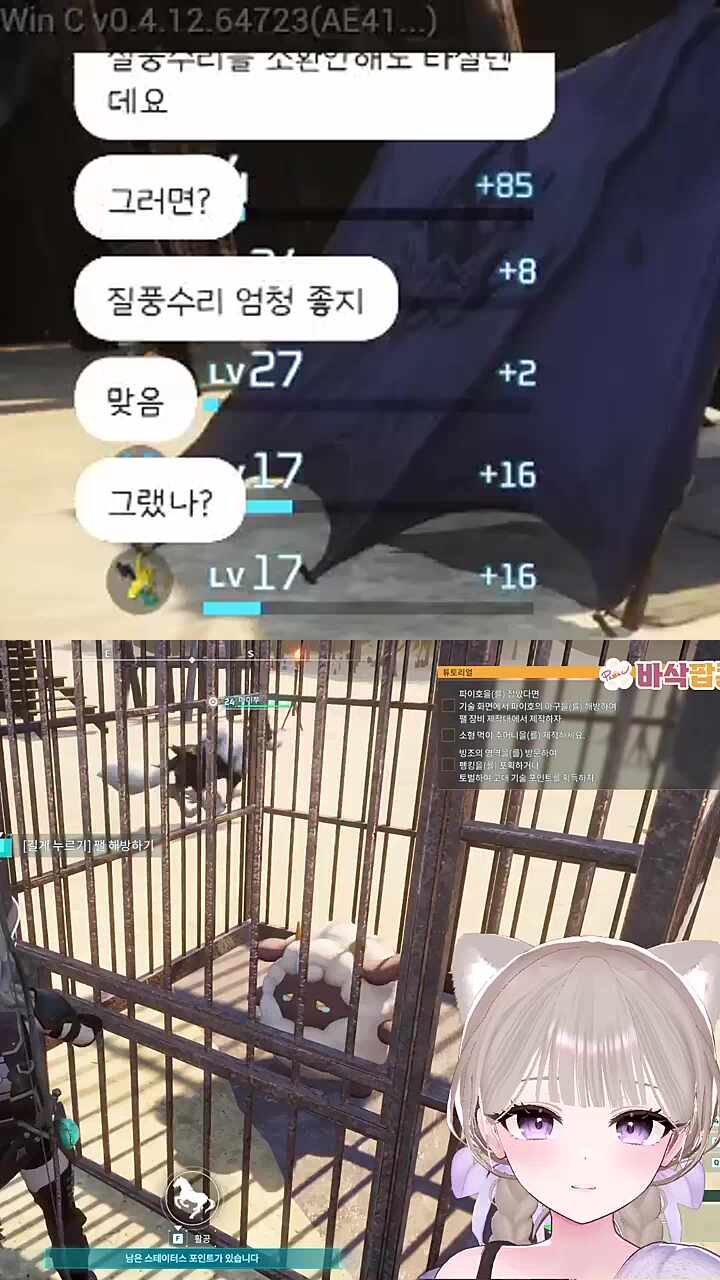 내가 저 한 마리는 도축 안할게.