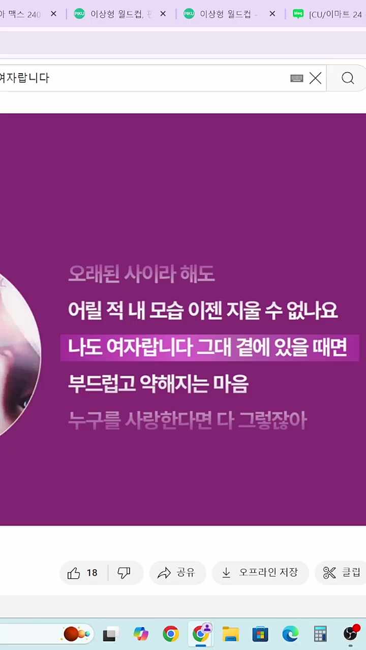 누님 노래하신다