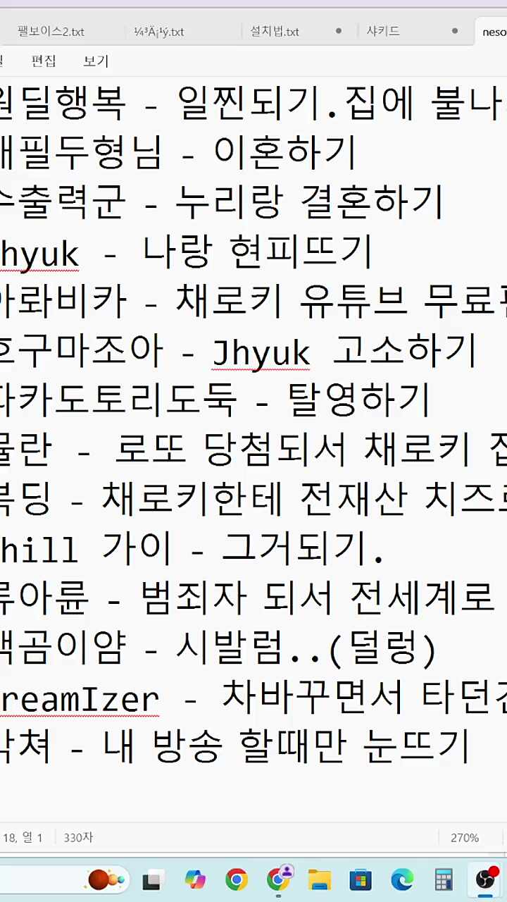 또 다시 육수를 우리는 채햄