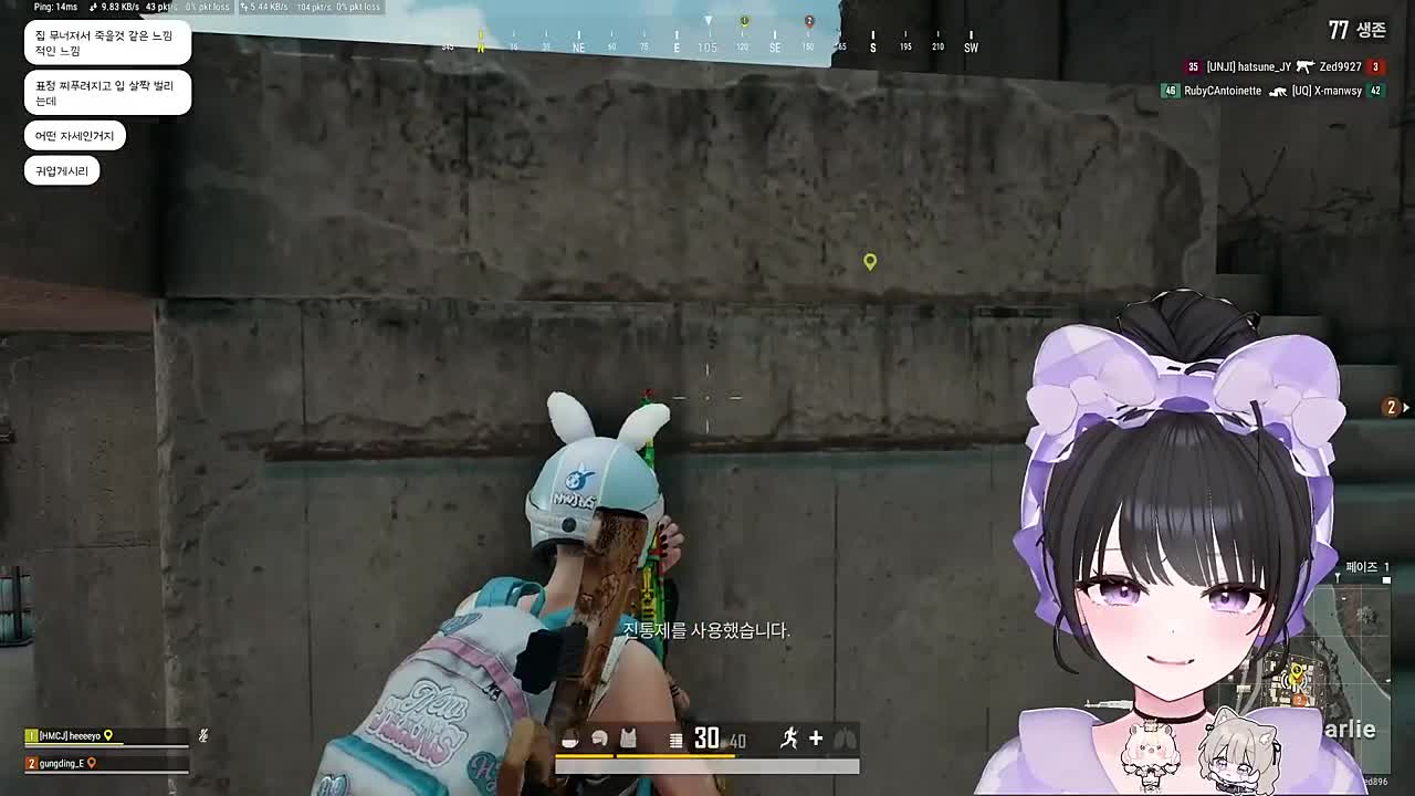 와... 에임!