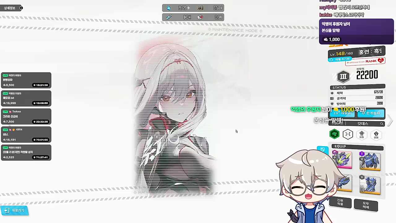 지휘관이 미안해..