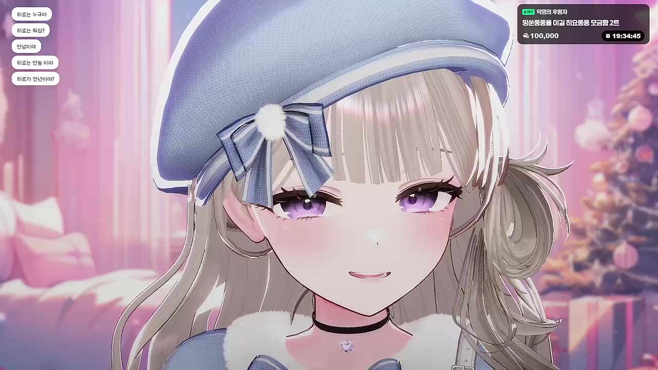 히요쫑쫑
